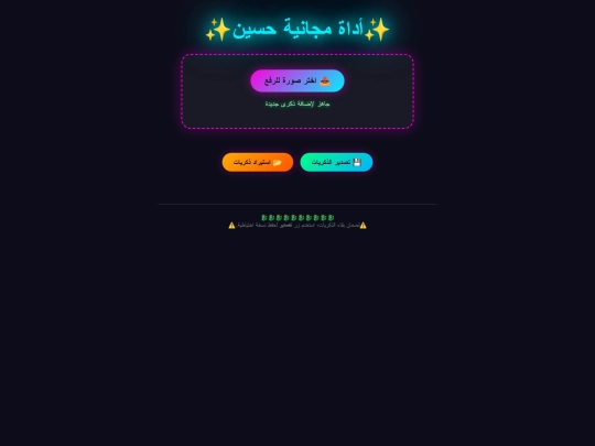 DFx screenshot