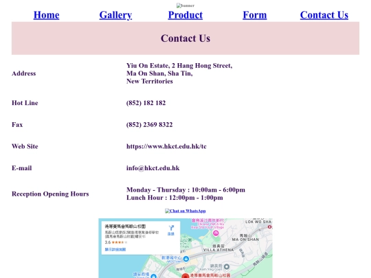 contactus screenshot