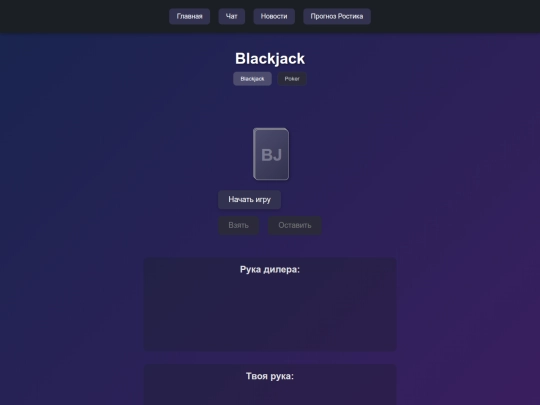 black screenshot