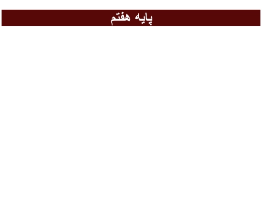 Haftom screenshot