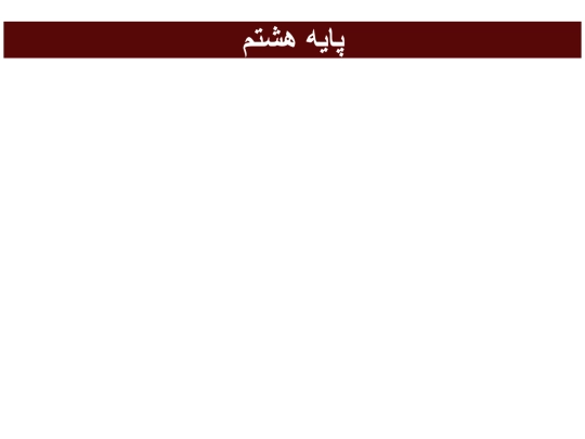 Hashtom screenshot