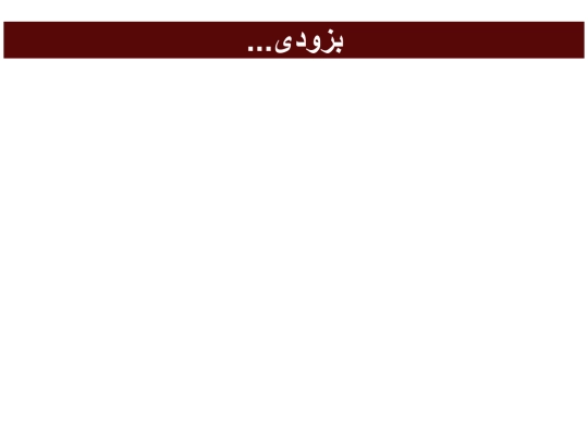 Nohom screenshot
