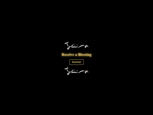 blessings screenshot