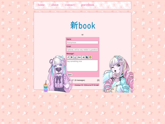 guestbook screenshot