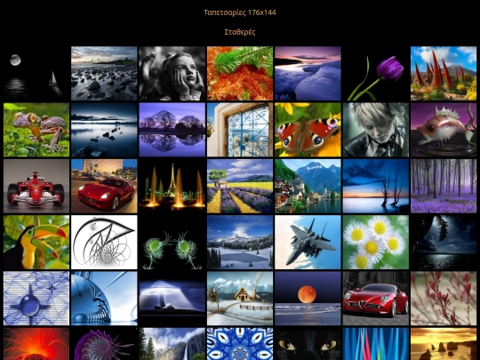 176x144 screenshot