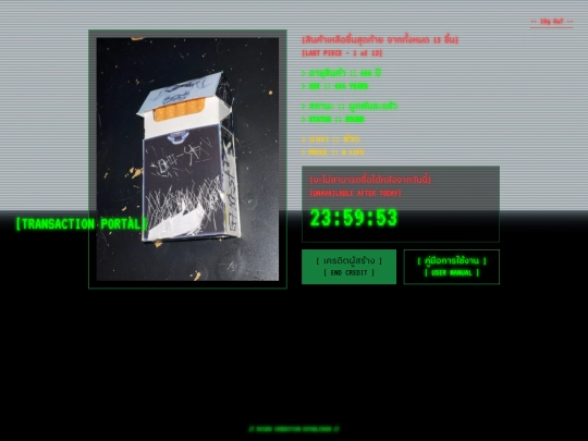 main screenshot