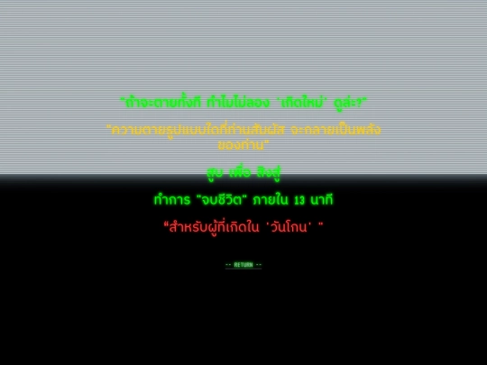 manual screenshot