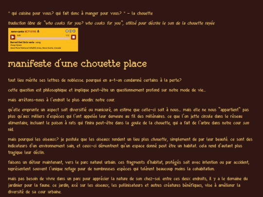 chouette screenshot