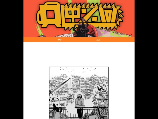 janpiilokipisiwawa screenshot