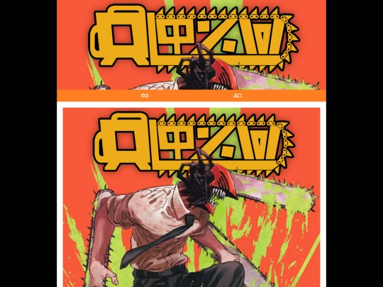 janpiilokipisiwawa/001 screenshot