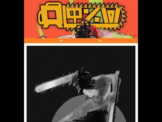 janpiilokipisiwawa/002 screenshot