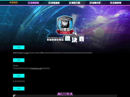 information screenshot