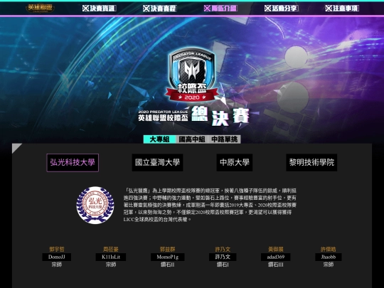 teams screenshot