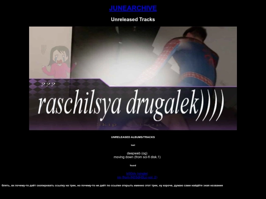 ARCHIVE/UNRELEASED/base screenshot