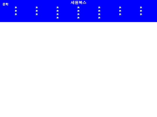 index_fiction screenshot