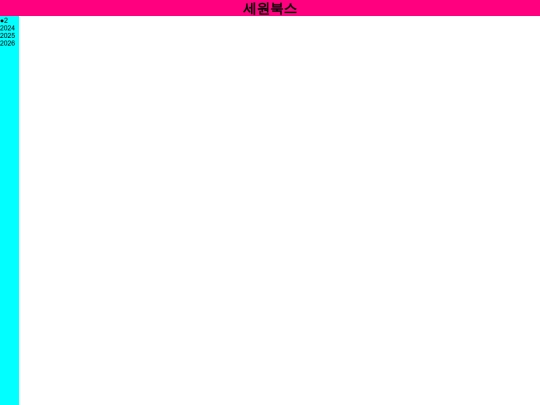 reading essay_home screenshot