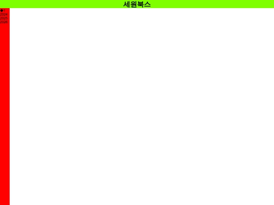 reading note_home screenshot