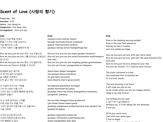 lyrics/bluerain/scentoflove screenshot