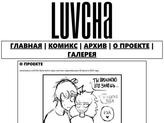 about_ru screenshot