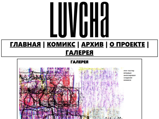 gallery_ru screenshot