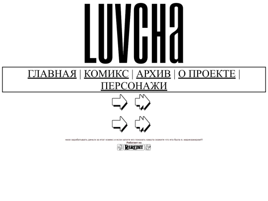 luvcha_ru screenshot