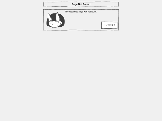 404 screenshot