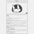 てく野のサイト avatar