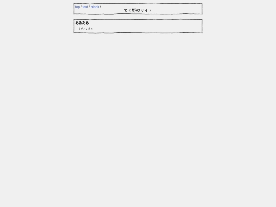 test/blank screenshot