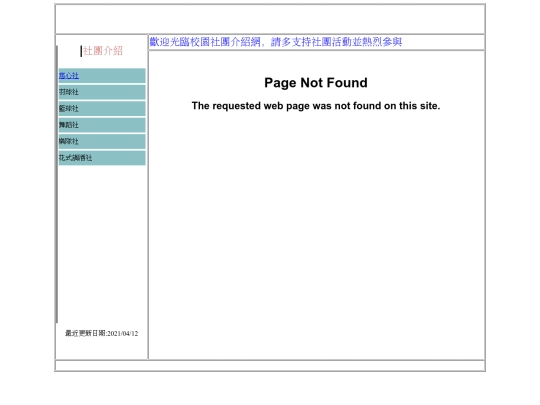 images screenshot