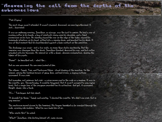 ons00125302 screenshot