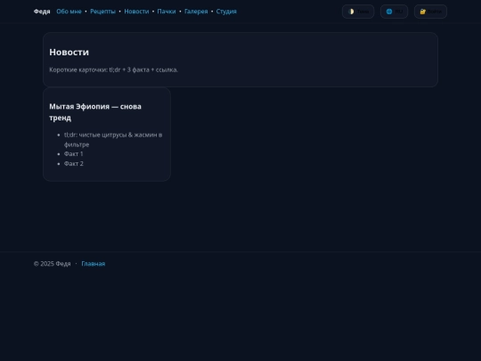 news screenshot