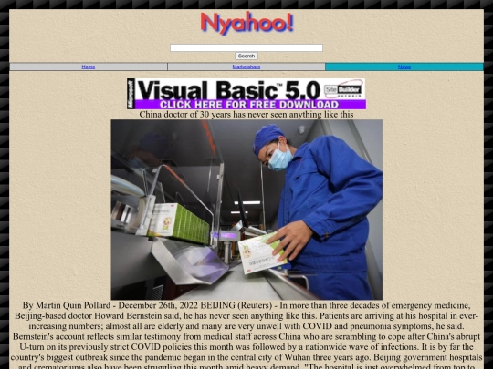 article1 screenshot