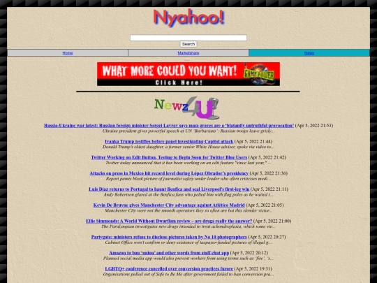 news screenshot