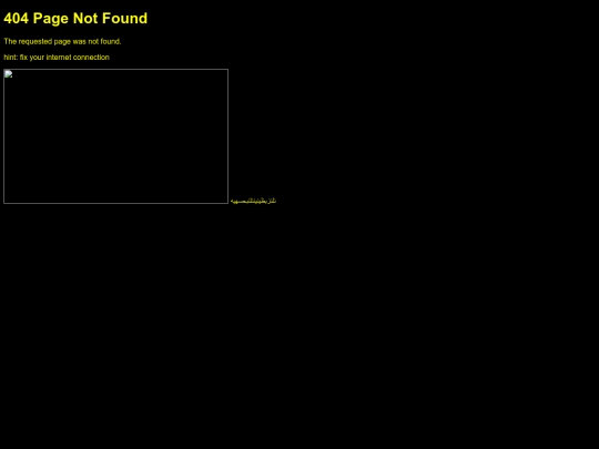 not_found screenshot
