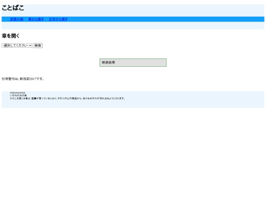 pages/chapter screenshot