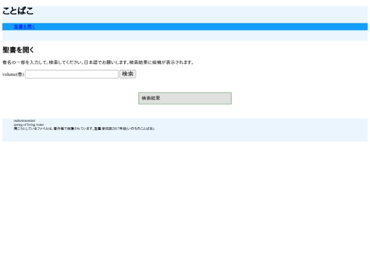 pages/jbsfezw@mkotobako screenshot