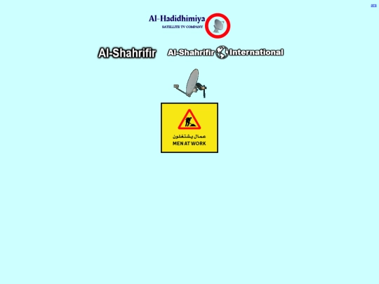 eng screenshot