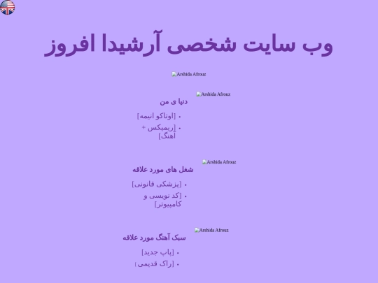 web - f screenshot