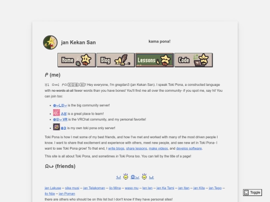 about-me screenshot