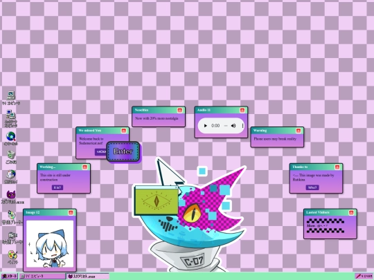 start screenshot