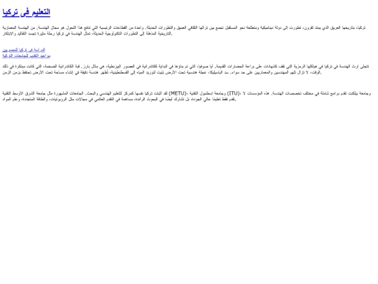 latestnews screenshot