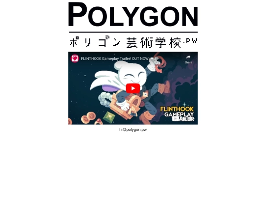 brand screenshot