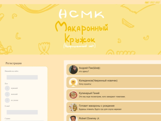 forum screenshot