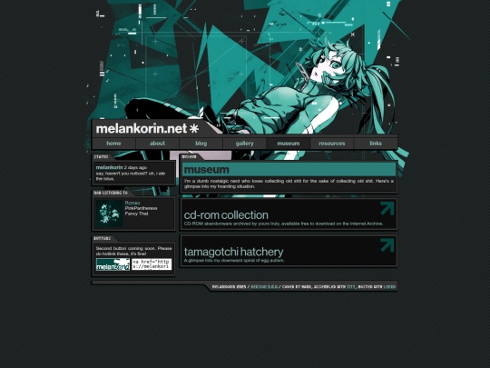 museum screenshot