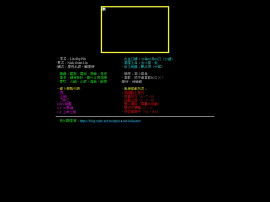 hm_profile screenshot
