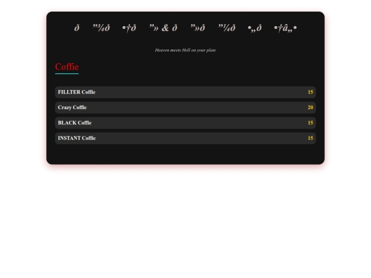 gg1/COFFEE1 screenshot