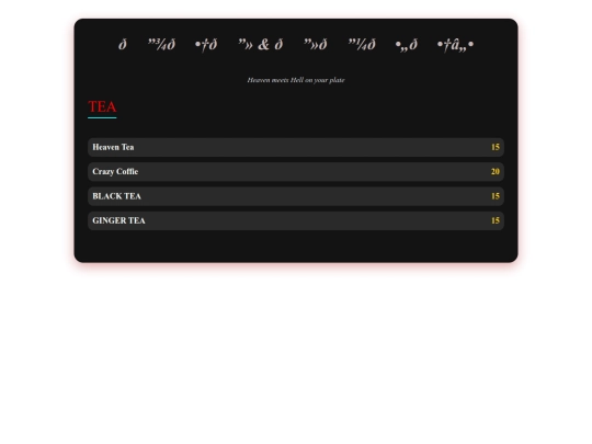 gg1/tea card screenshot
