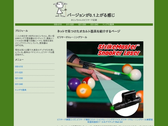 occult_tool screenshot