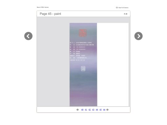 files/basic-html/page45 screenshot