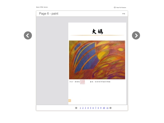 files/basic-html/page6 screenshot